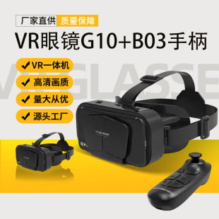 �羳VR���RG10ǧ��ħ�R�^��ʽ���avr�^�������֙C3D̓�M�F���Α�