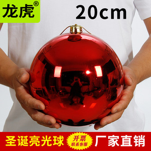 �����}�Q��20cm�}�Q���}�Q�b�Ʒ���̈��Ƶ��_�I�}�Q�����b�