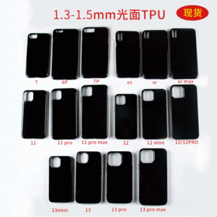 �m��iphone17Pro�ǹ�ɫ����tpu�֙C���O��17��ɫ����Ƥ��ܛ���ز�