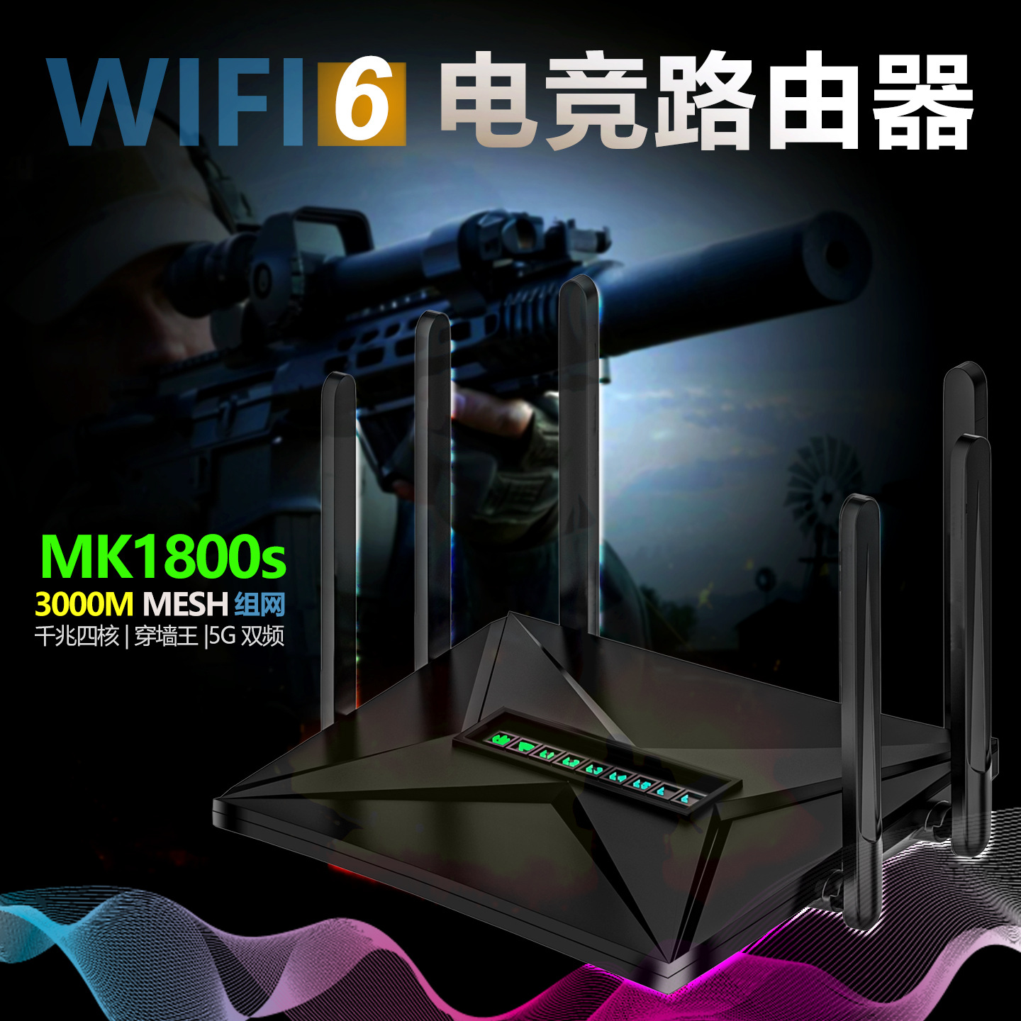 Nuevo enrutador de deportes inalámbricos wifi6 enrutador de acceso a la red 5G de doble banda gigabit wifi de alta velocidad a través de la pared rey