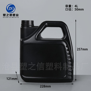 ��܇�C��Ͱ4LˮϞ����Һ�ط��oҺ������Ͱ4kg��������Ͱ����Ͱ