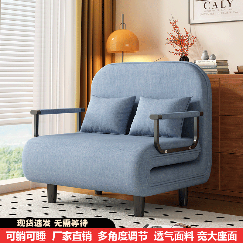 Folding Sofa Bed Dual-Purpose Living Room Multi-Functional Lunch Break Lazy Sofa Space-Saving Single Internet Celebrity Fabric Sofa Bed