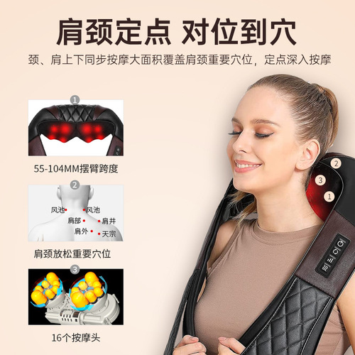 Cross-border massage shawl massager kneading and heating household multi-functional electric waist back shoulder cervical spine massager dropshipping