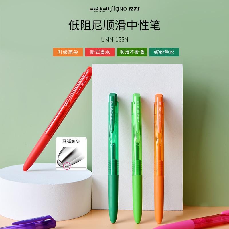 Japanese Uni Mitsubishi Gel Pen Umn155N Low Damping Press Quick-Drying Colorful Pen Student High-Profile Sketch