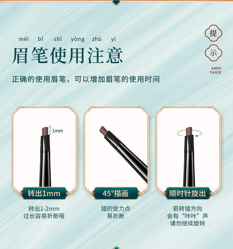 SUAKE eyebrow pencils are double-ended eyebrow pencils that are water-resistant and sweat-proof for a long time. They are not easy for beginners to fade or smudge undefined