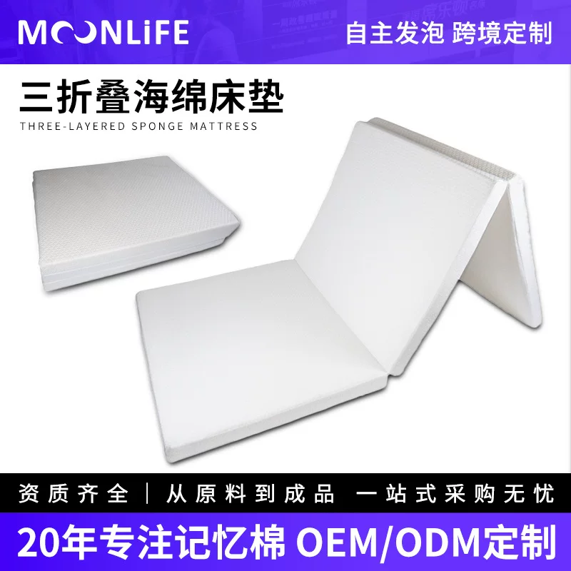 Sponge handheld mattress for elementary school students at lunchtime, (Cross-border trading)