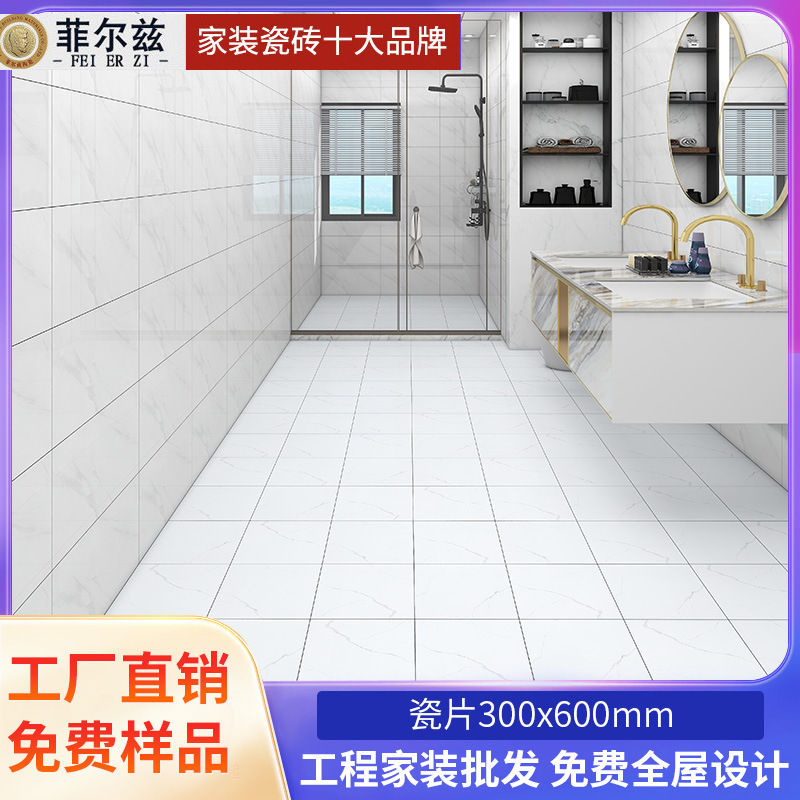 Guangdong Foshan kitchen tile 300x600 bathroom tile modern minimalist bathroom toilet bright wall tile