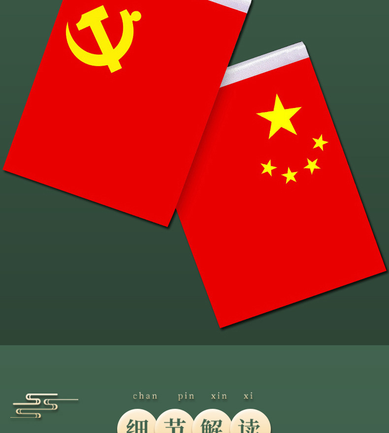 Car ornaments 2024 new type of metal eagle car perfume seat five-star small red flag car office party flag car