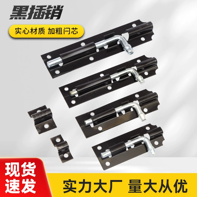 Поставка черный болт железный болт дверной и оконный шкаф Болт двери и окна болт аксессуары дверной болт деревянные двери стальной болт