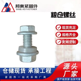 ������÷�ˮ�ݽz �����Z�}��˨ 䓰�}�����ݽz���m�氼�P���m8