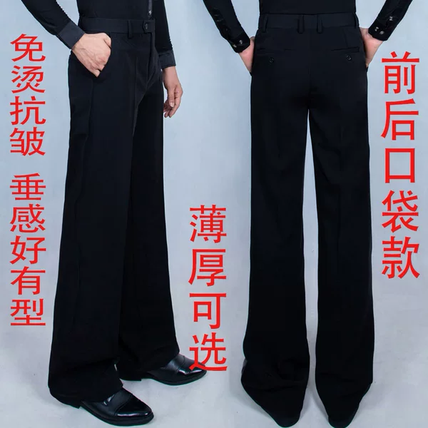 Men's Ballroom Dance Modern Dance Pants Dance Pants Pocket Latin Dance Social Square Dance Pants Lomba Samba Dancing Pants