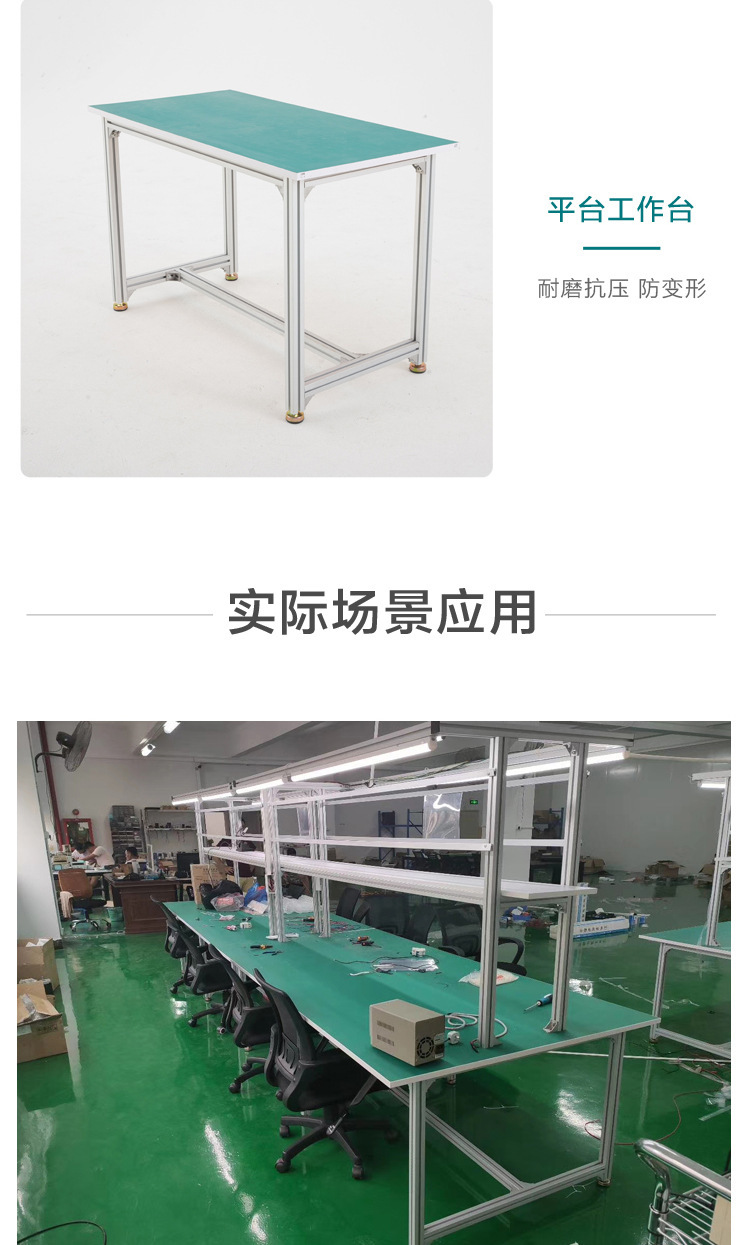 防静电工作台面桌铝型材双面工作台作业台车间工厂操作台打包台-阿里巴巴
