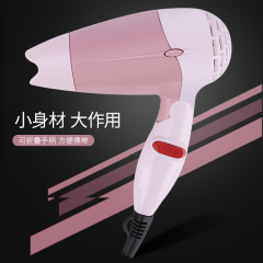 ミニ折り畳みヘアドライヤー冷熱風携帯型旅行ヘアドライヤーホテル家庭用学生寮プレゼント卸売り