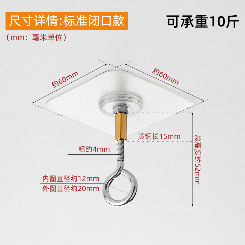 免打孔无痕吊顶挂钩小灯笼气球天花板强力粘钩衣服厨具收纳钩防风|undefined