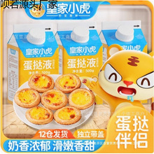 ��ʽ����ƤС���決���Ʒ����Һ��ʳ�ײͽM�ϼ��ÿ՚�ը�