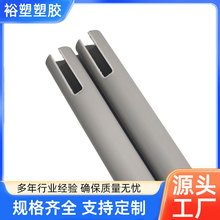定做引线管切割异形防火阻燃塑胶明装走电线理线槽电箱引线弯曲管