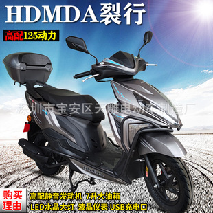 �¿�����RX125c̤��܇ȼ�͇���늇������Ƹ߶���Ů���uĦ��܇ȫ��
