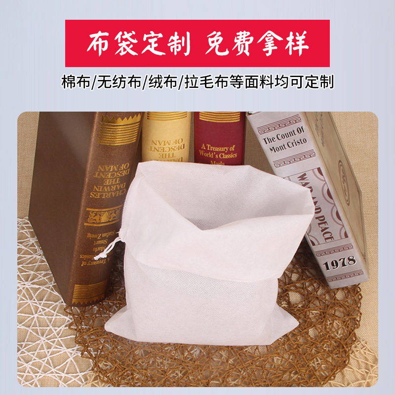 厂家直销 简约纯色花洒软管收纳袋 抽绳束口袋 卫浴洁具用品包装