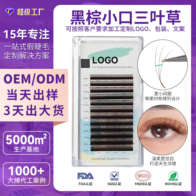 Fábrica estrecha boca pequeña negro marrón trébol 3D injerto al por mayor pestañas falsas suaves no dispersas raíces solo transfronterizas