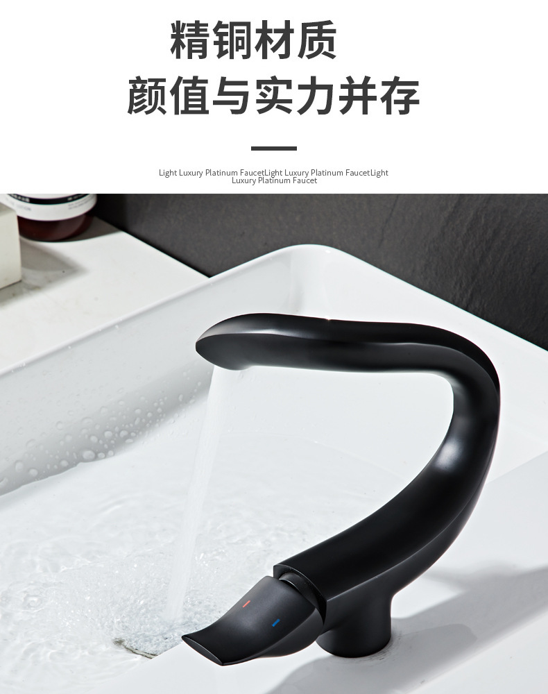New cross-border black and gold all-copper washbasin, creative faucet, personalized hot and cold water top basin and bottom basin faucet undefined