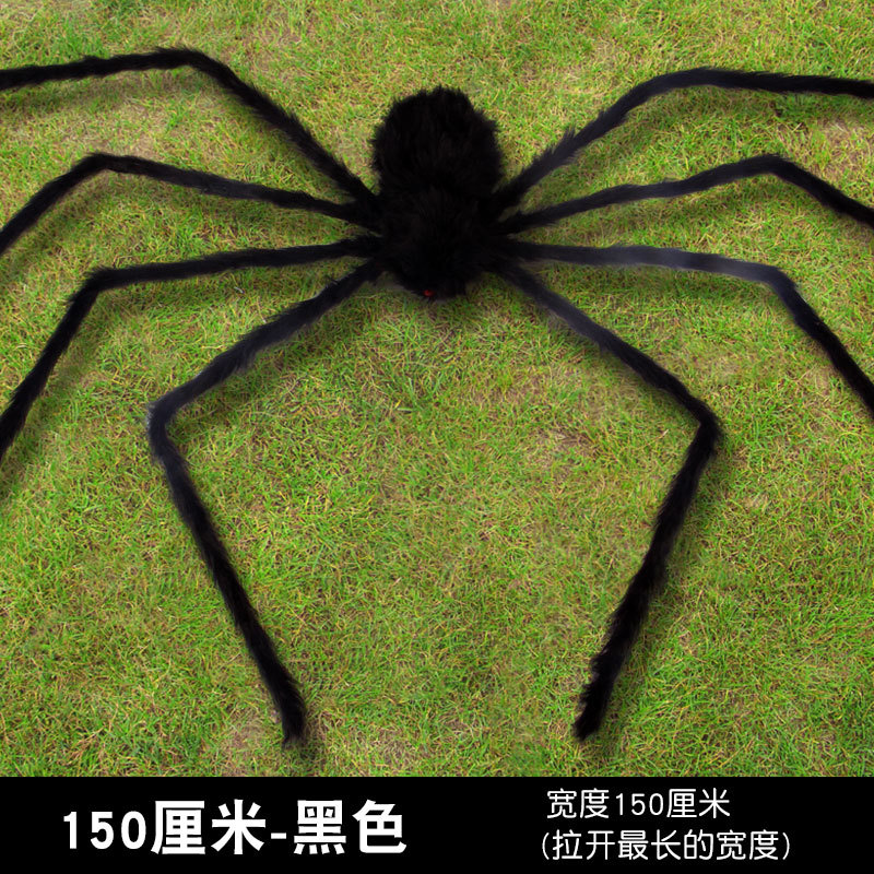 Черный-150-СМ