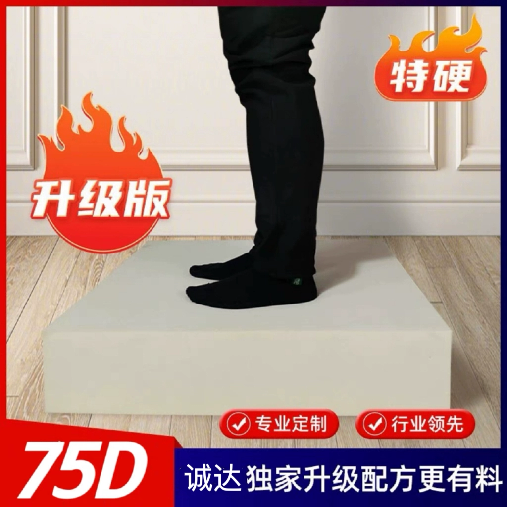 ✅ Очень жесткий супер твердый 75D60D подушка для дивана, губчатая подушка, подушка для сиденья, подушка для стула, матрас, набор подушек для эркера высокой плотности