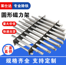 磁力架注塑机干燥机强磁过滤器圆形强力磁铁棒料口强磁除铁器包邮