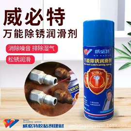 刀片;密封胶;复合型胶粘剂