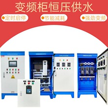 �ߵ͉�������늙�PLC׃�l�����a����ˮ���ƙ��L�C��ˮ̎�홙