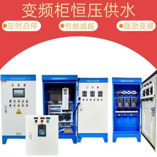 �ߵ͉�������늙�PLC׃�l�����a����ˮ���ƙ��L�C��ˮ̎�홙