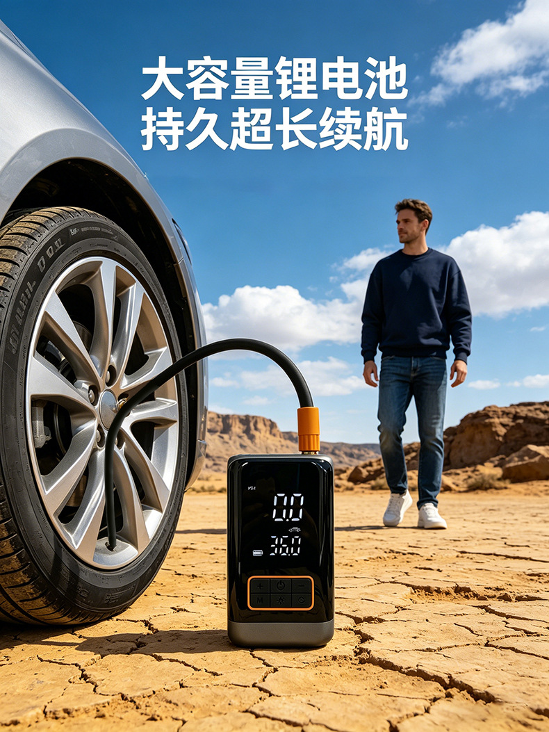 Portable high-pressure quick-charging smart wireless air pump for electric bicycle wheels, motorcycles, and car use