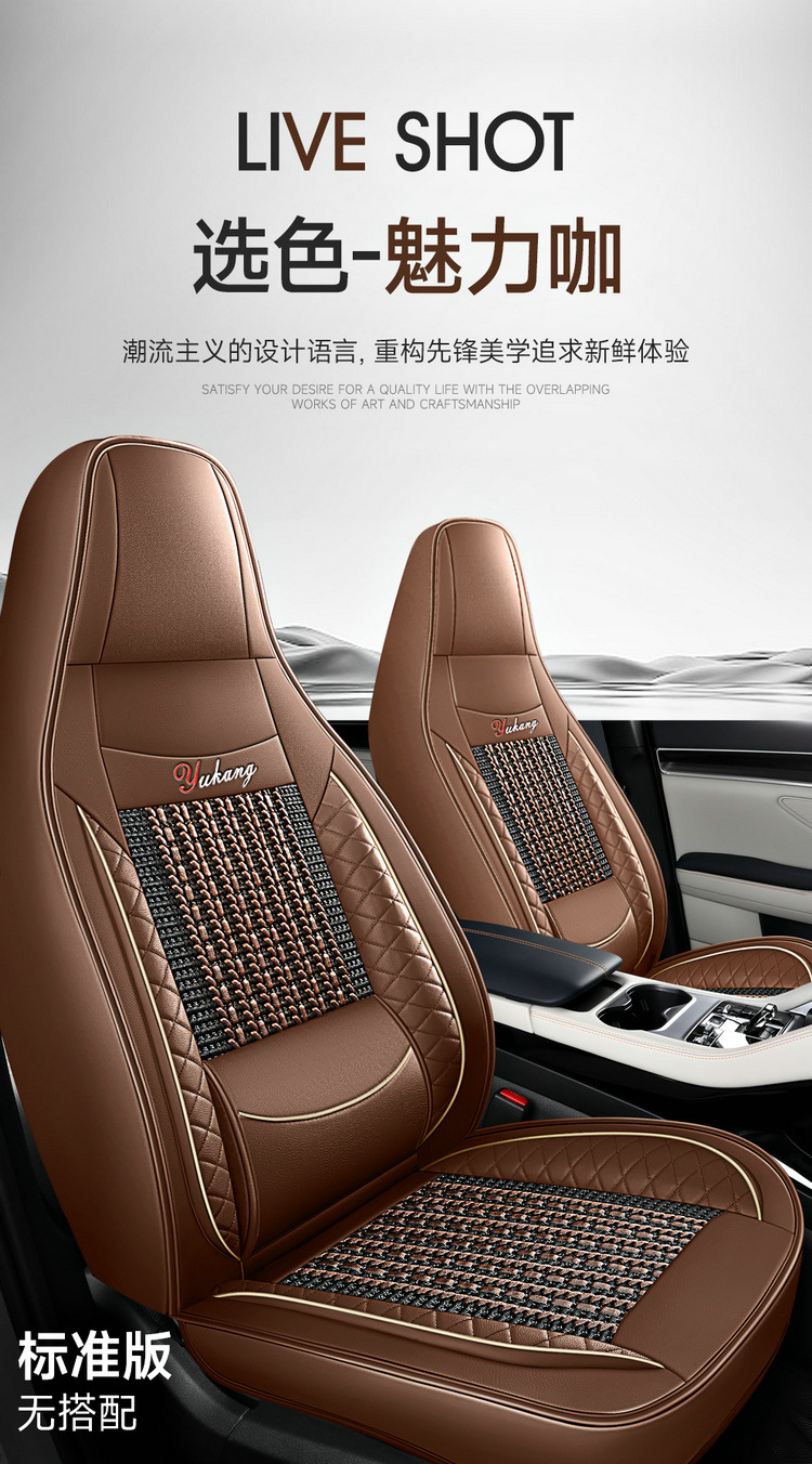 Ice Silk Car Seat Cushion with Fixed Lumbar Support for All Seasons, Cross-Border Car Seat Cover Vacuum Packaging and Shipping Manufacturer