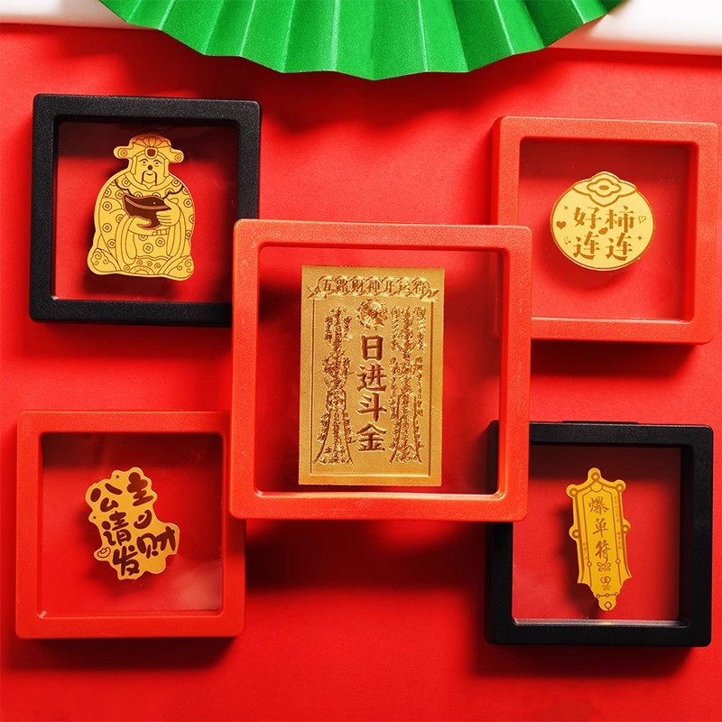 金箔手机贴公主请发财日进斗金招财进宝开运平安贴符配红盒手机贴