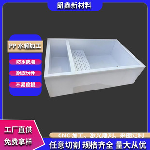 PP�����|ˮ�� �۱�ϩ��ˮ�� ˮ�a�Bֳ���þ۱�ϩppˮ��