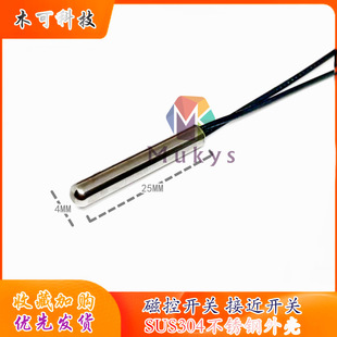 Ƕ��ʽ�ɻɹ� �ӽ��_�P������ �ſ��_�P 304�⚤���� GPS-01 ���_