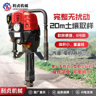 �_��ʽ�o�_������ȡ��荙C �ֳ�ʽС��ȡ��荙C 20�׭h���z�yȡ��
