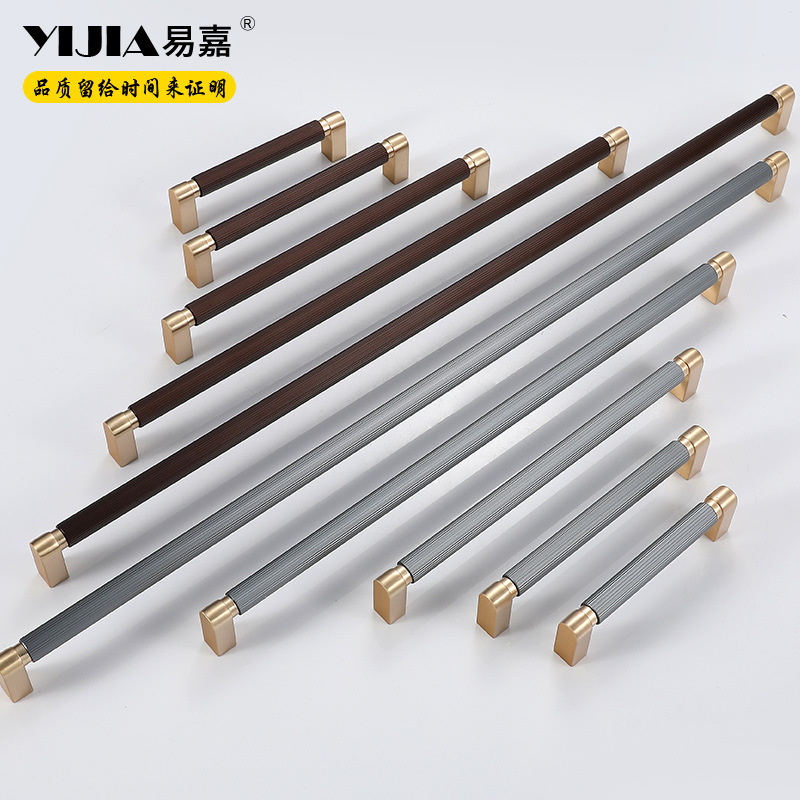 易嘉加長櫃門拉手柜子鋁合金現代簡約櫥櫃抽屜衣櫃門把手