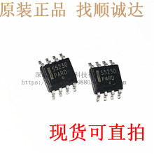 ԭװ��Ʒ SE5230DR2G SE5230 ˿ӡS5230 SOP-8 ˳�ϴ�� ���䵥