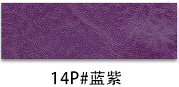 14P#파란색 보라색