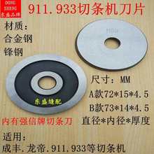 ЗlCƬLlCAƬS911933вllCLƬ