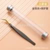 Golden Feather Black Gold Cylindrical Packaging