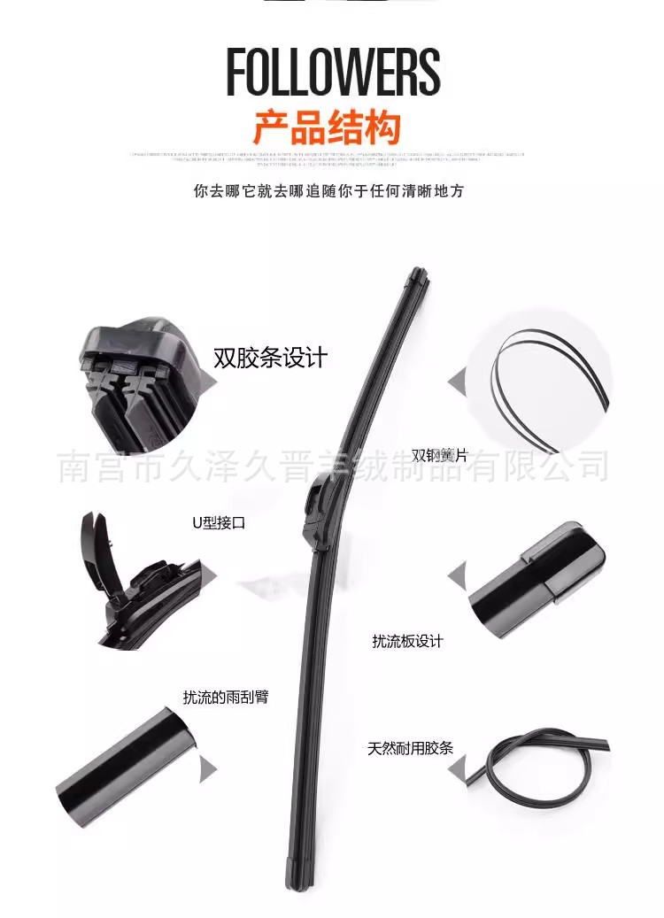 Double-Layer Rubber Strip Universal Boneless Wiper Harvard Byd Wiper