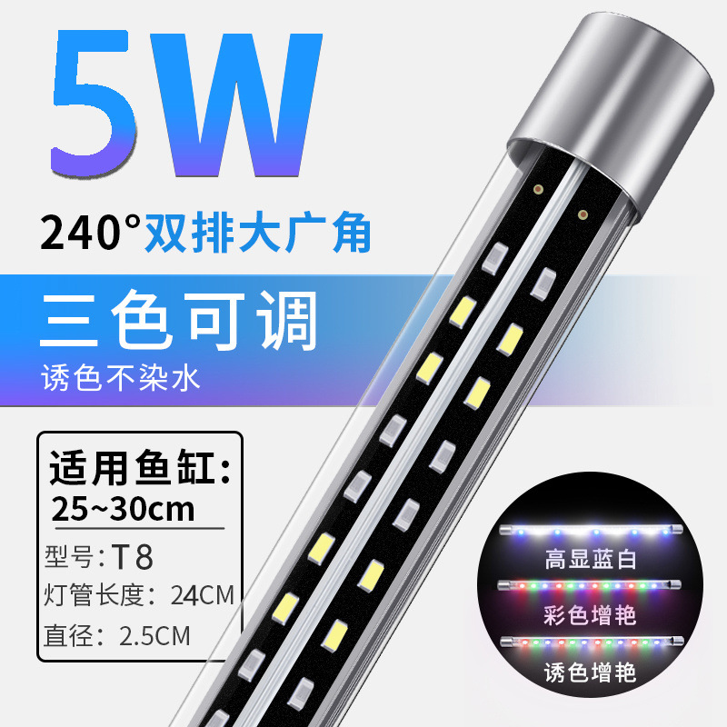 품질로 고객 유지 - 3가지 색상 5W-28 램프 비즈 24cm