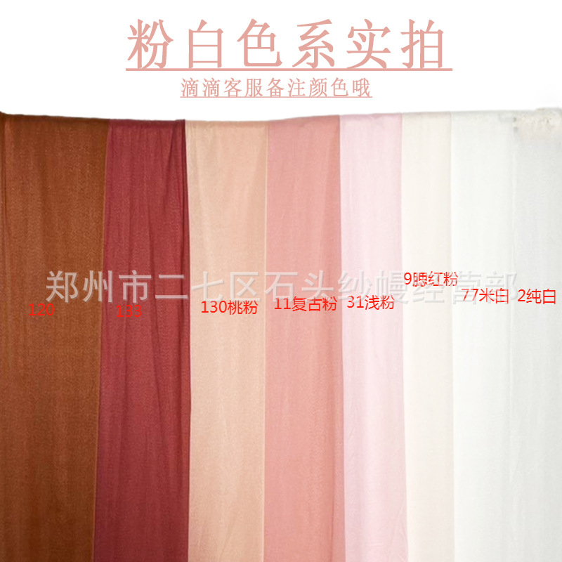 D1 - 파스텔 핑크 계열, 단품, 색상 별도 기재