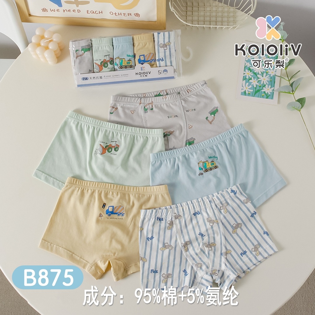 B875 / 100码 建议18-25斤