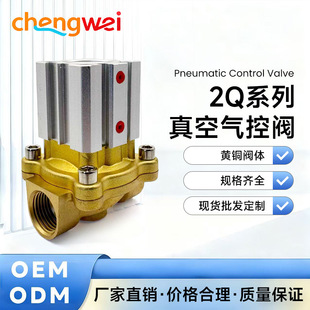 ��՚���y2Q160-15/200-20�����ն�λ��ͨ�yˮ�y�_�P����y