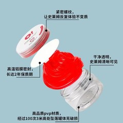 Oh Small Mum Crystal Clay Transparent Foaming Glue Slime Liquid Glass Glue Children's Bubble Fake Watercolor Clay Set