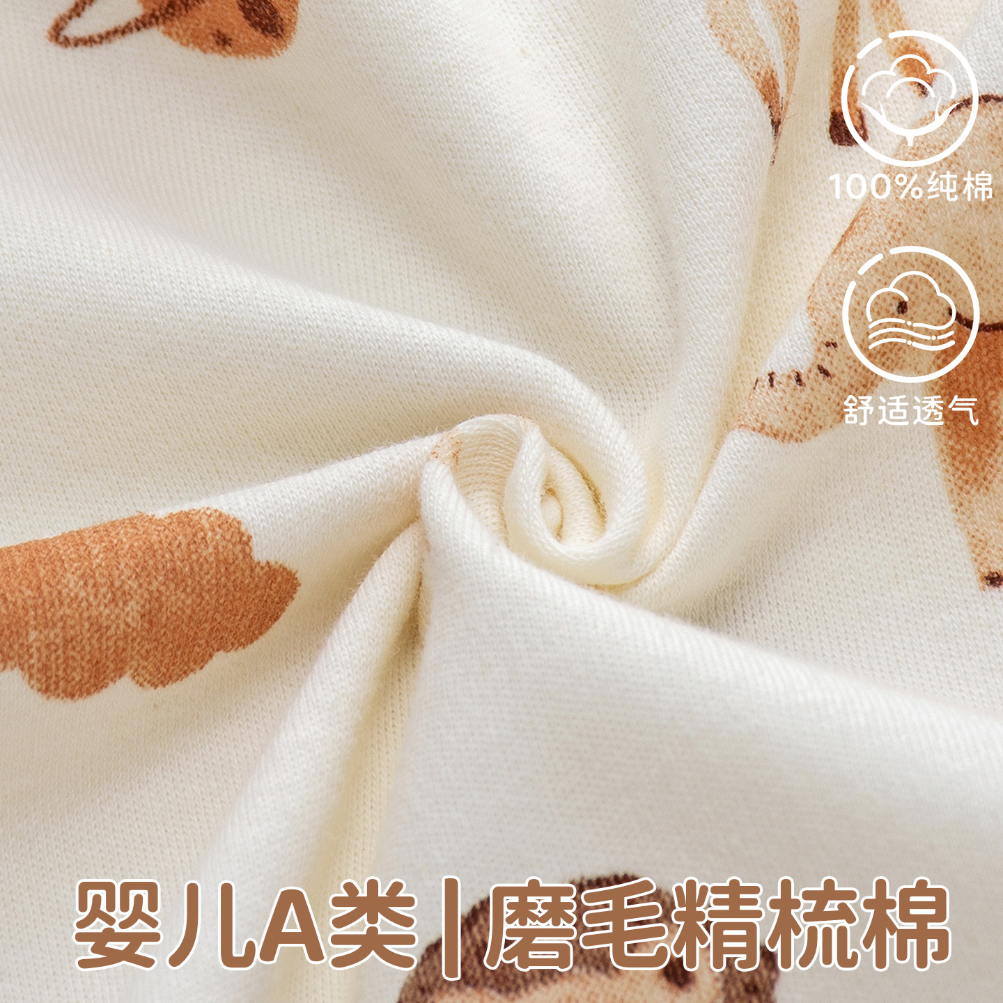 Primavera y verano nuevo bebé algodón otoño e invierno mameluco deshuesado de manga larga mono traje de principios de otoño traje de escalada para recién nacidos