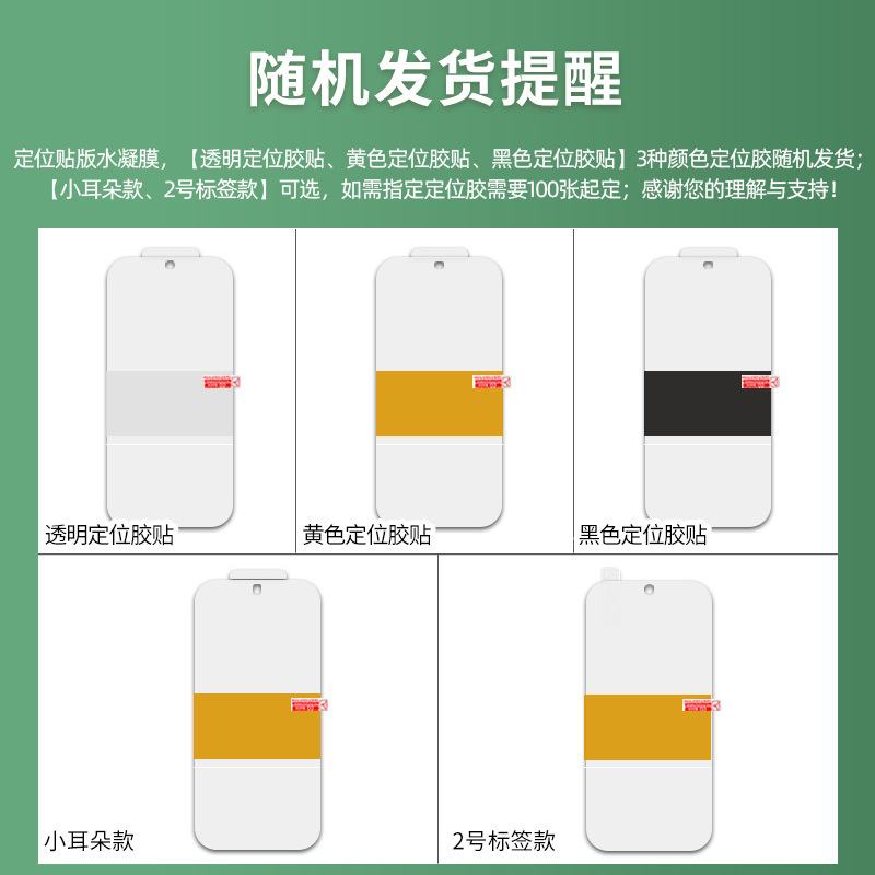 Aplicable Samsung GalaxyZ Flip6/5/4 pegatina de posicionamiento pantalla plegable gel de agua Tpu película suave antiarañazos y antihuellas dactilares