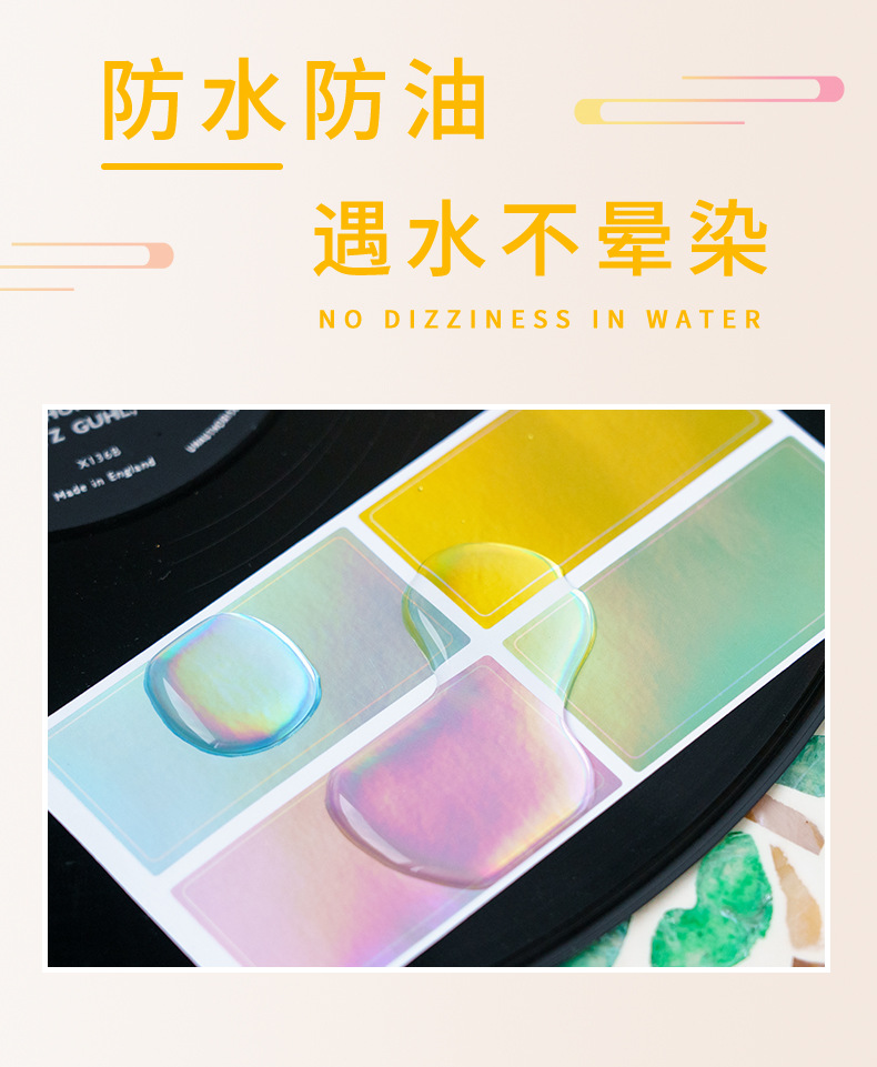 镭射标签贴_07.jpg